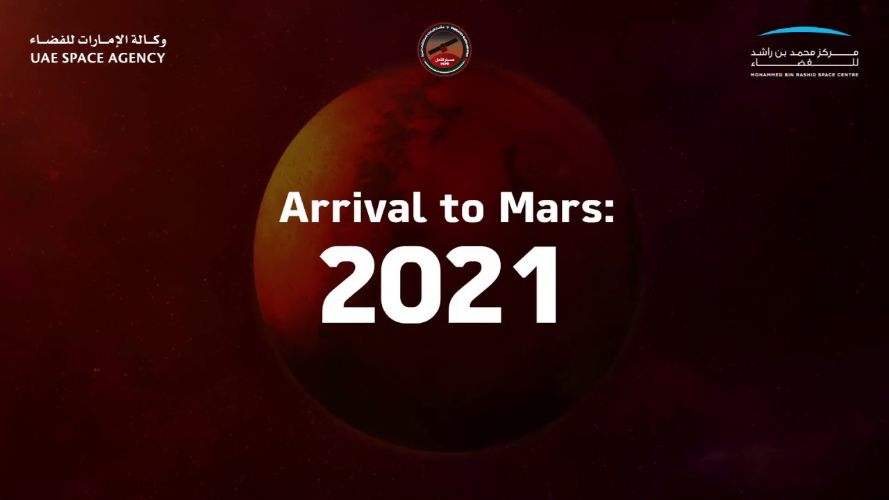 What is the Emirates Mars Mission?