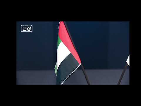 Private office of H.H Sheikh Ahmed Bin Faisal Al Qassimi Expands to Republic of Korea with AiiTONE