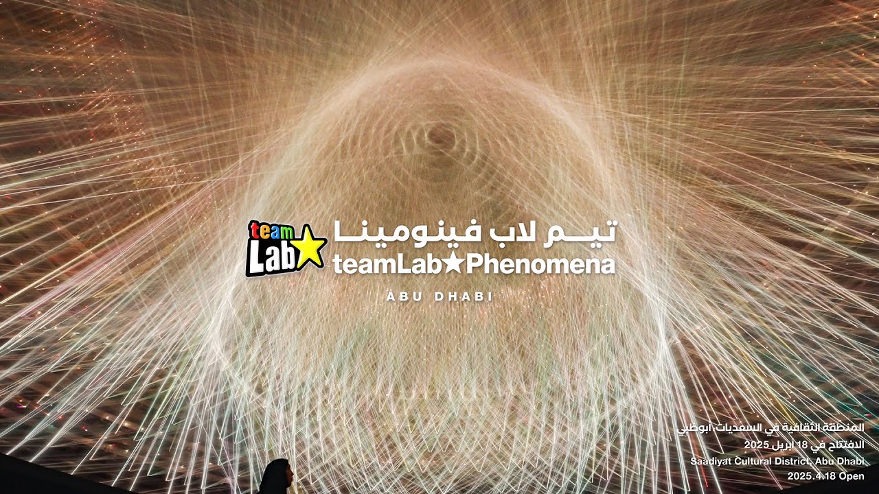 teamLab Phenomena Abu Dhabi Highlight Video